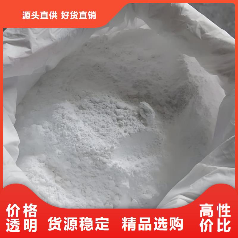 价格合理的工业级硫酸钡砂生产厂家