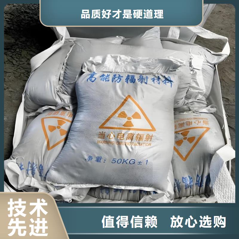 专业销售放疗室硫酸钡砂质量有保证