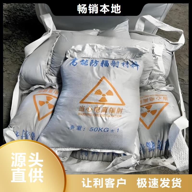 价格合理的骨科防护硫酸钡砂供货商