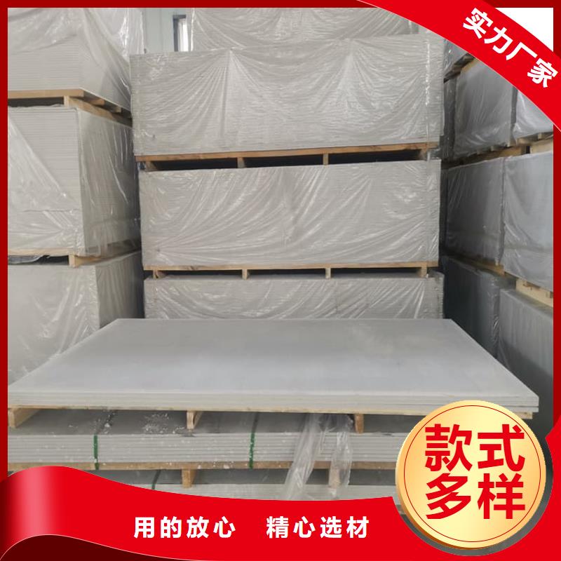 医用防辐射硫酸钡板现货齐全