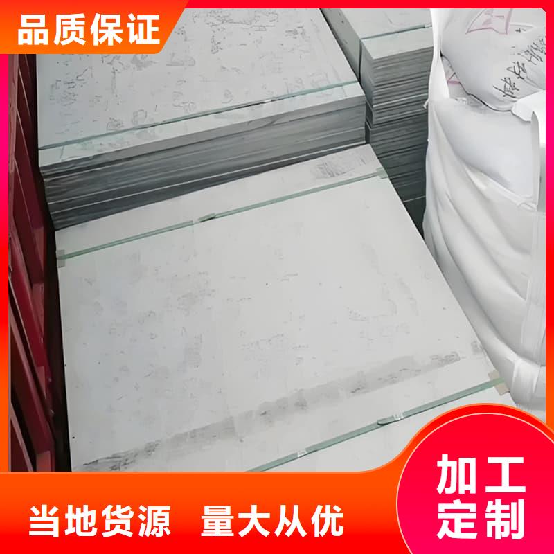 ##高性能防辐射硫酸钡板厂家