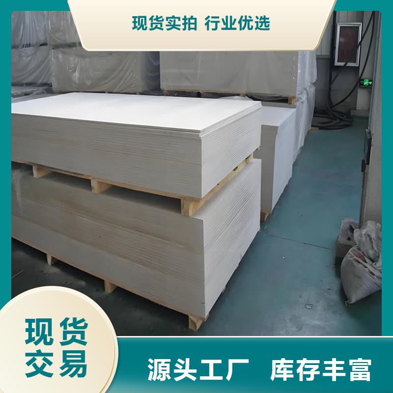 医用防辐射硫酸钡板现货齐全