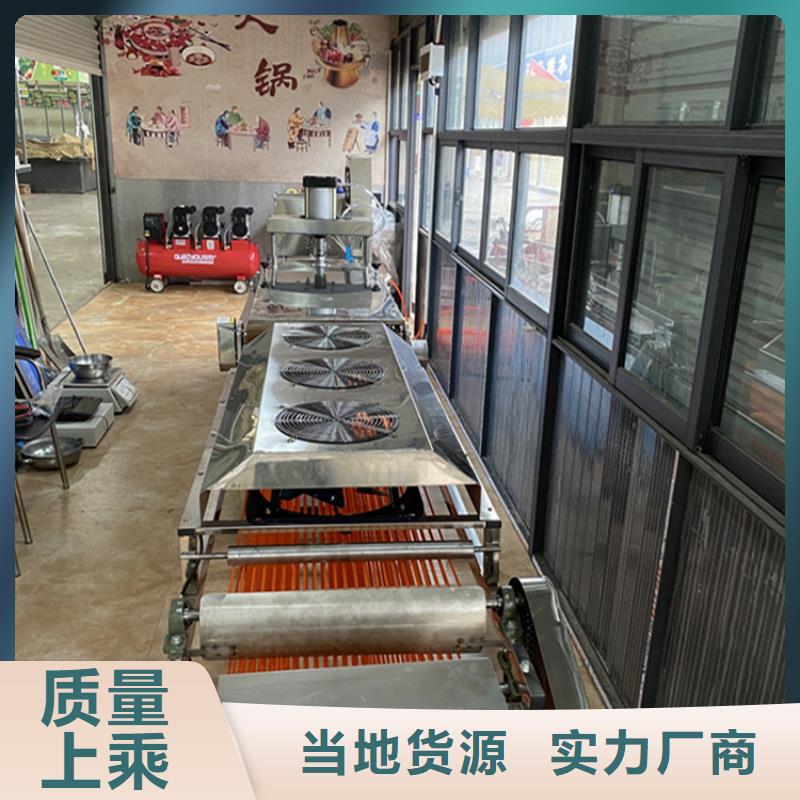 家用烙馍机多图展示