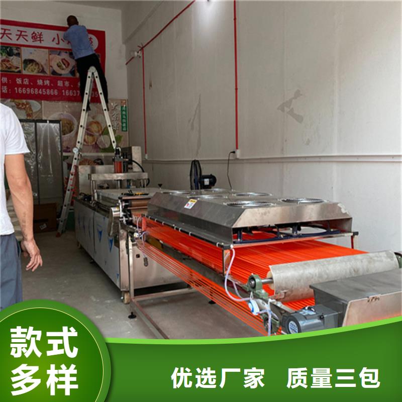 烙馍机自动化烙馍机拒绝中间商