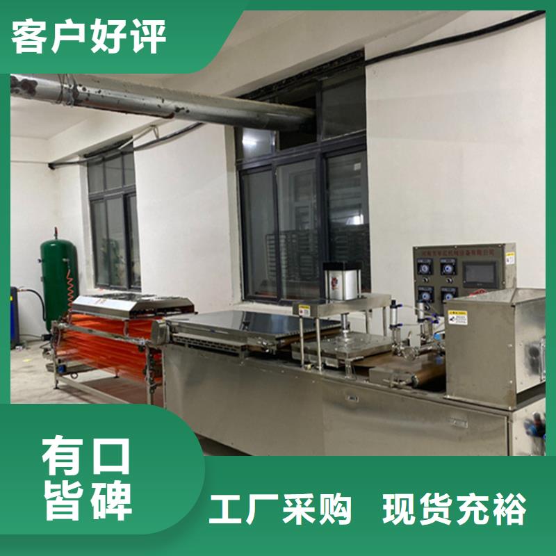 烙馍机自动化烙馍机拒绝中间商