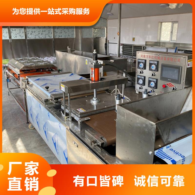 全自动春饼机单饼机2025更新中