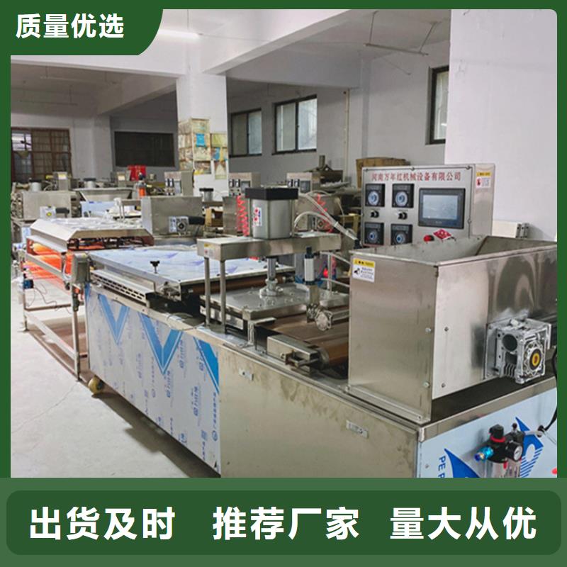 圆形烤鸭饼机停电怎么办