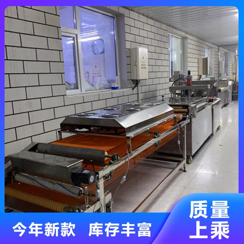 小型烙馍机创业的商机