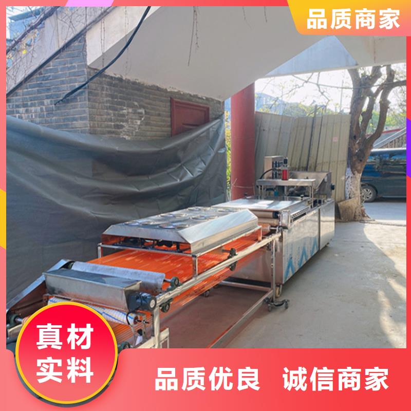 多功能烙馍机全自动单饼机2025更新中
