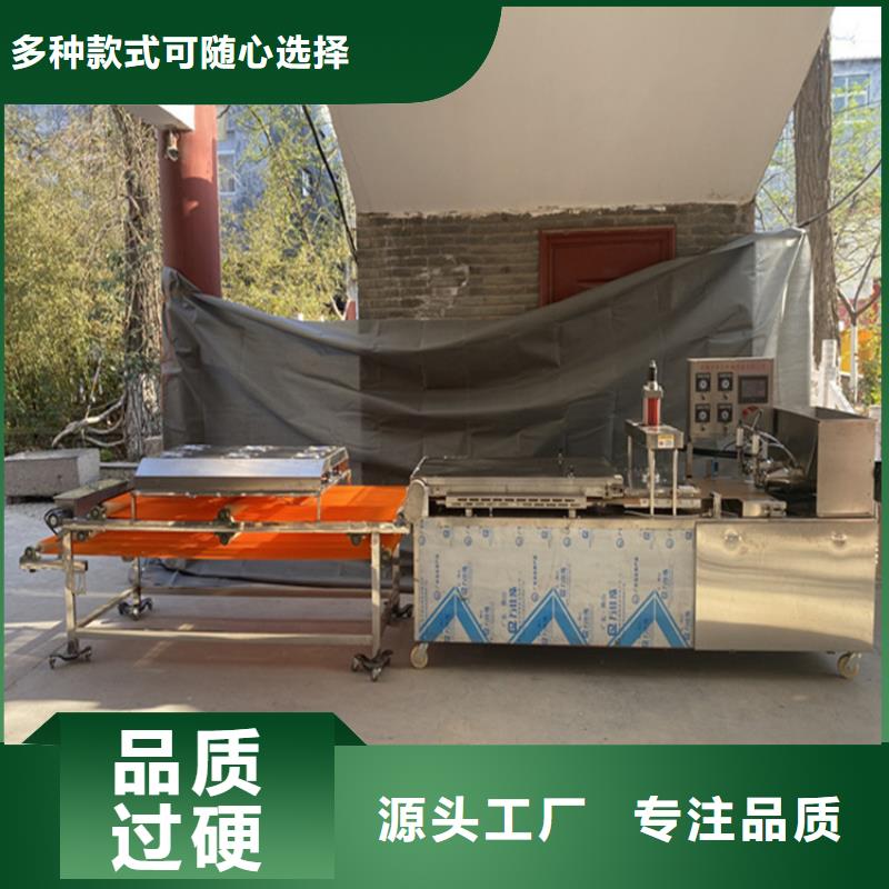 新型烙馍机就是这么做的