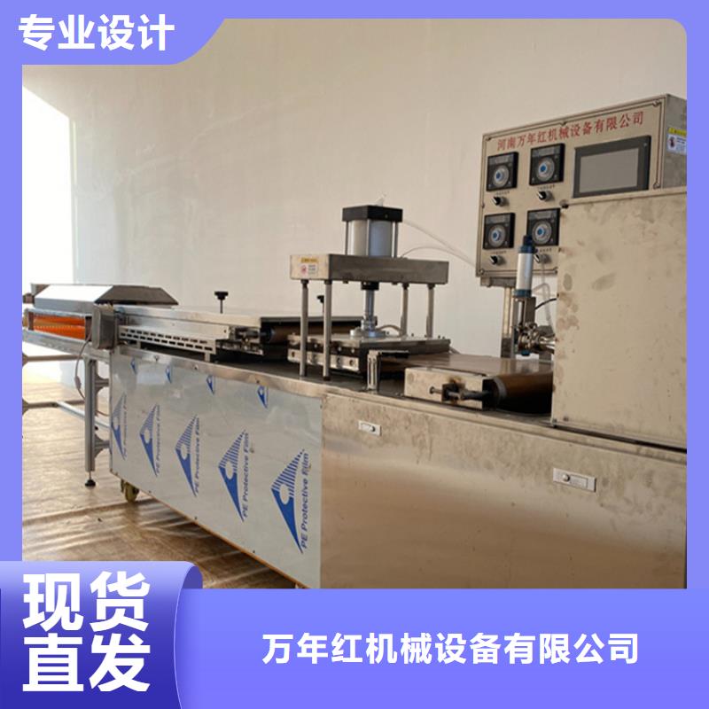 烙馍机新款烙馍机价格源头厂家直销