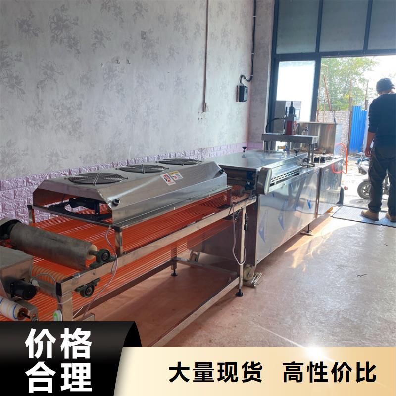 圆形烤鸭饼机新型展示