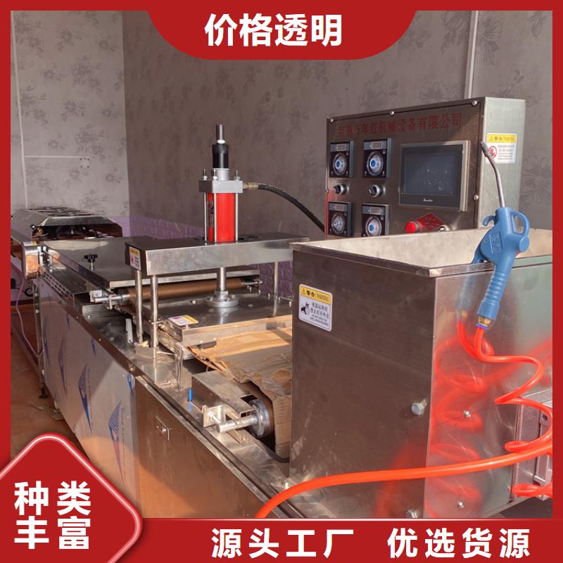 多功能烙馍机全自动单饼机2025更新中