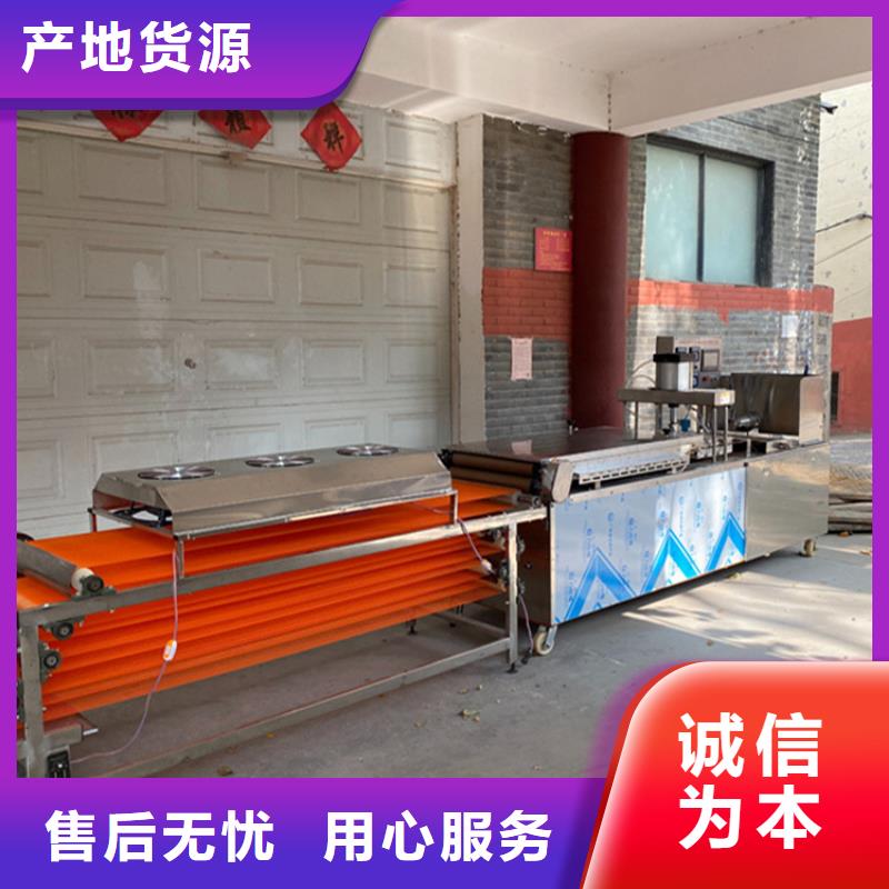 烙馍机自动化烙馍机拒绝中间商