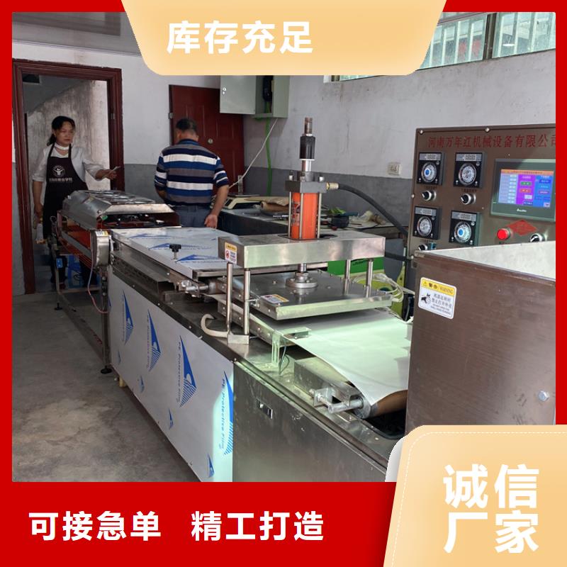 烙馍机小型烙馍机N年生产经验