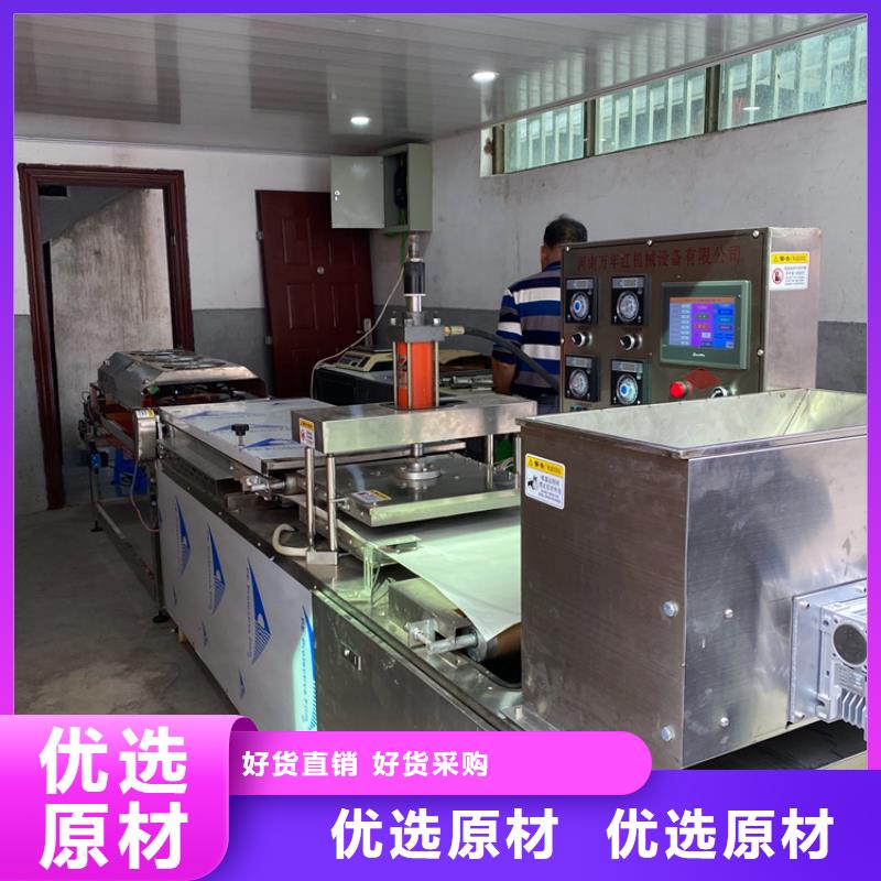 圆形烤鸭饼机停电怎么办