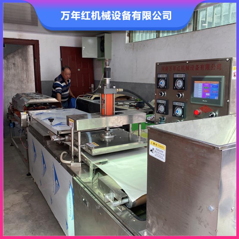 烙馍机小型烙馍机N年生产经验