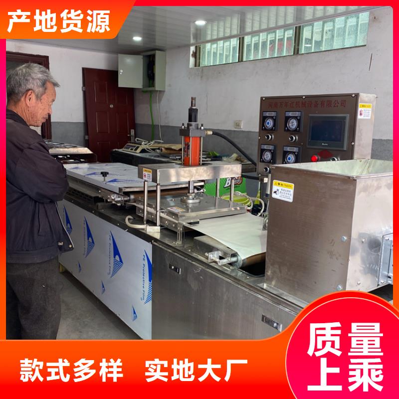 全自动烤鸭饼机价位介绍