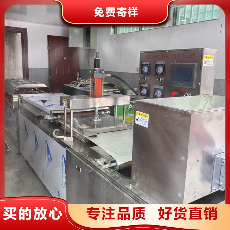 液压烙馍机如何选择呢