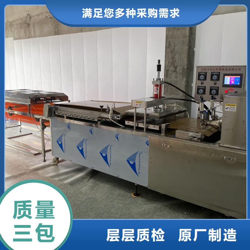 圆形春饼机新型设备
