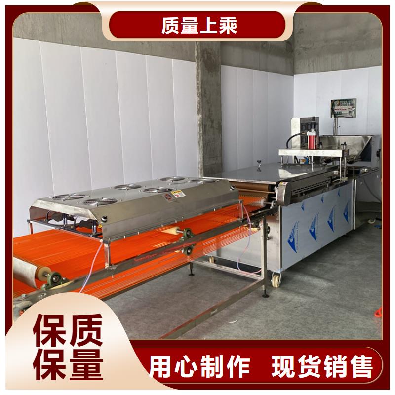 多功能烙馍机全自动单饼机2025更新中