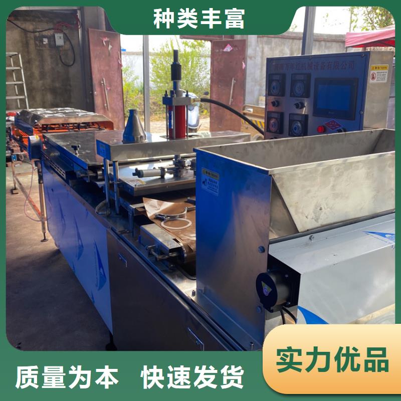 圆形春饼机新型设备