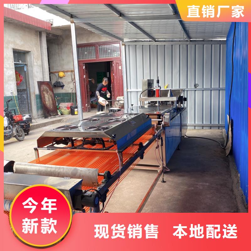 烙馍机数控烙饼机工程施工案例