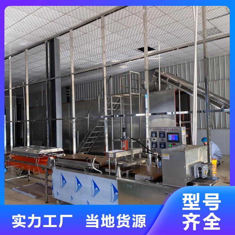 液压烙馍机如何选择呢