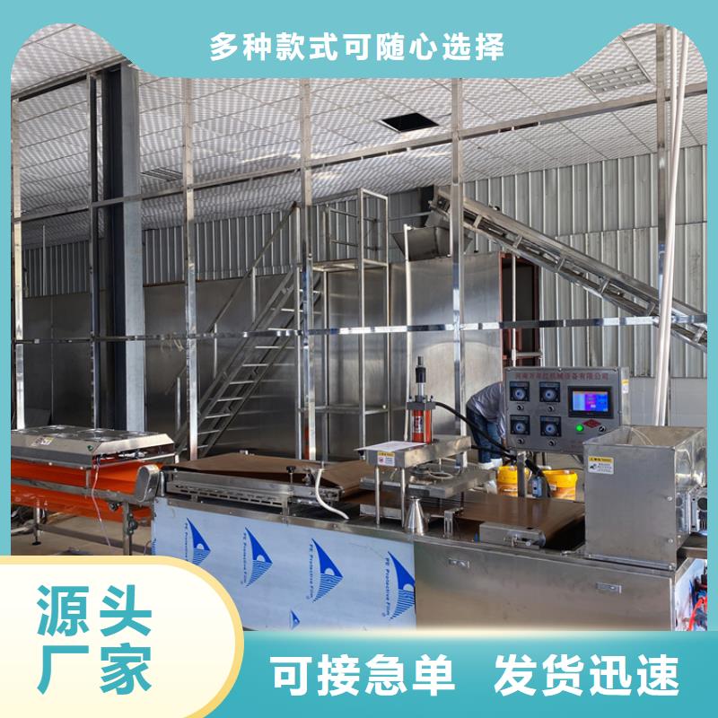 烙馍机数控烙饼机工程施工案例