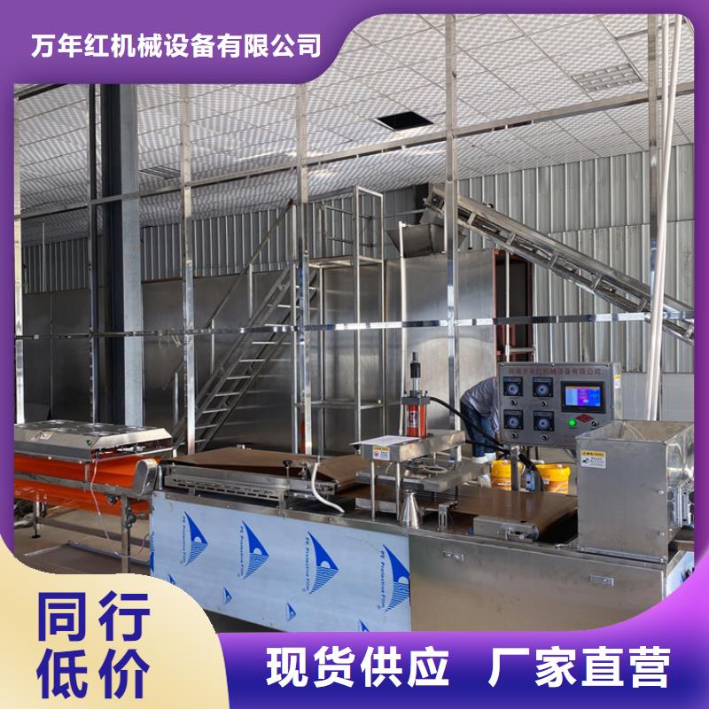 烙馍机数控烙饼机工程施工案例