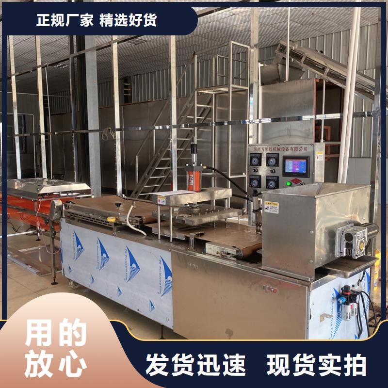 烙馍机数控烙饼机工程施工案例