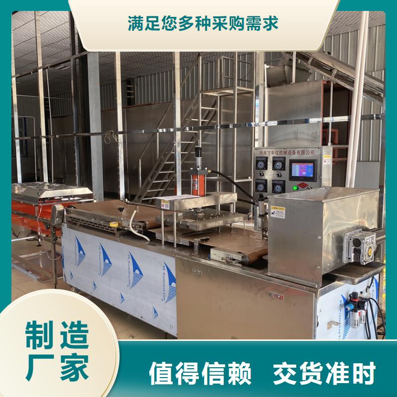 液压单饼机加盟怎么选