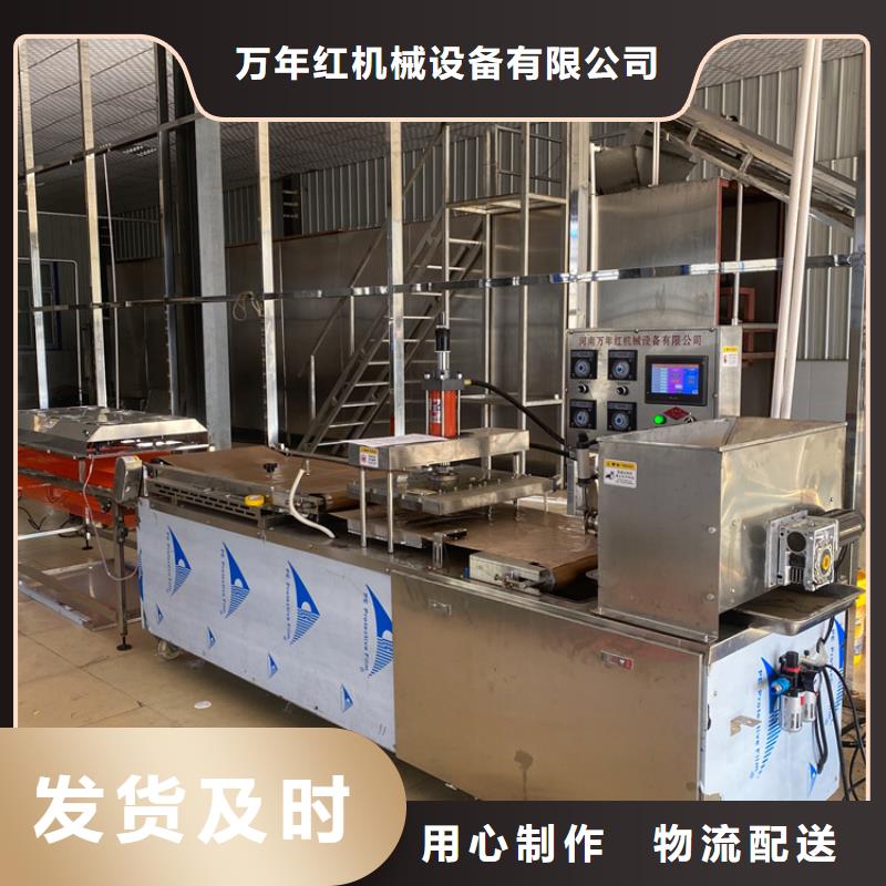 烙馍机数控烙饼机工程施工案例