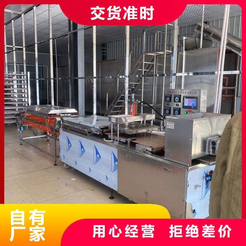 烙馍机数控烙饼机工程施工案例