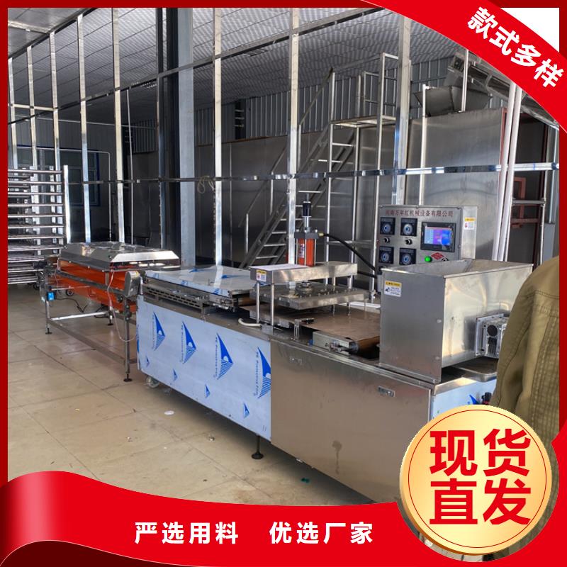 液压单饼机加盟怎么选