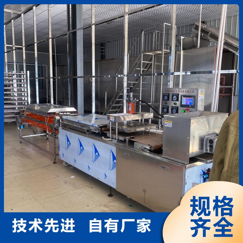 烙馍机数控烙饼机工程施工案例