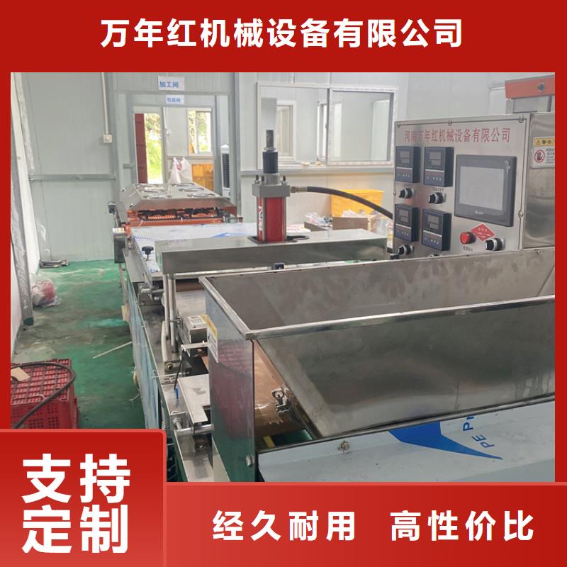 【全自动烙馍机】 电加热春饼机用心制造
