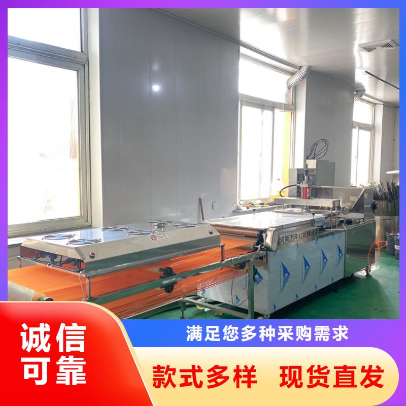 全自动春饼机18分钟前更新
