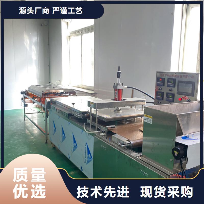 发面小饼机制作烙馍的使用介绍