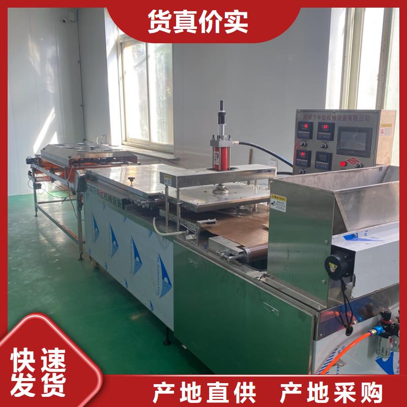 静音单饼机自动纠偏装置