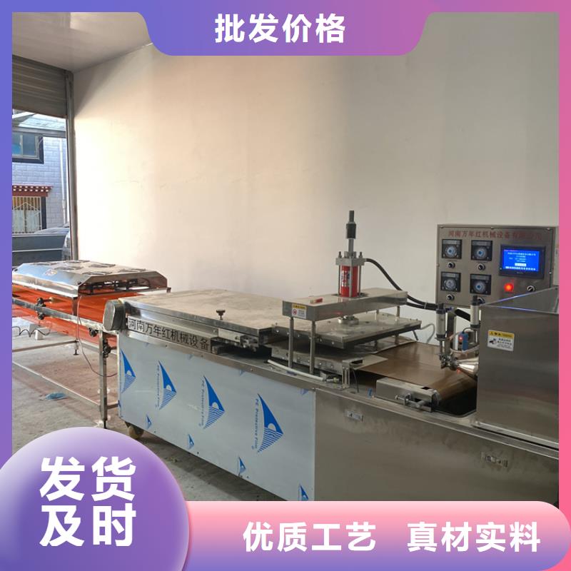全自动单饼机3分钟前已更新
