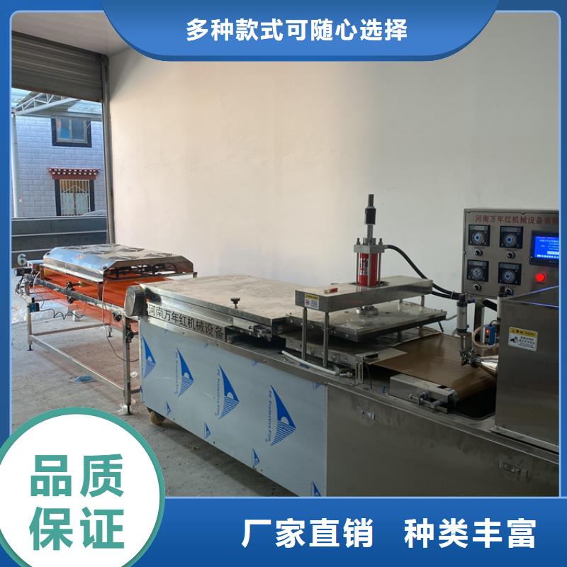 小型烙馍机厂家与价格