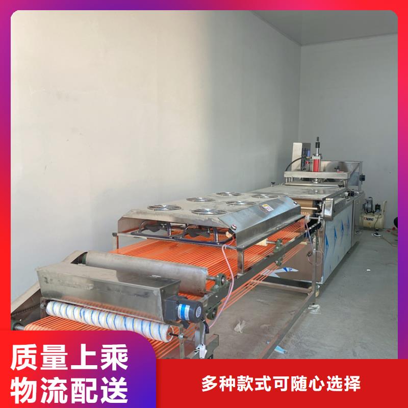 单饼机外形尺寸