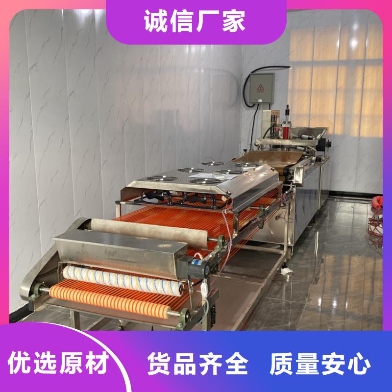 全自动烙馍机仿手工春饼机多家仓库发货