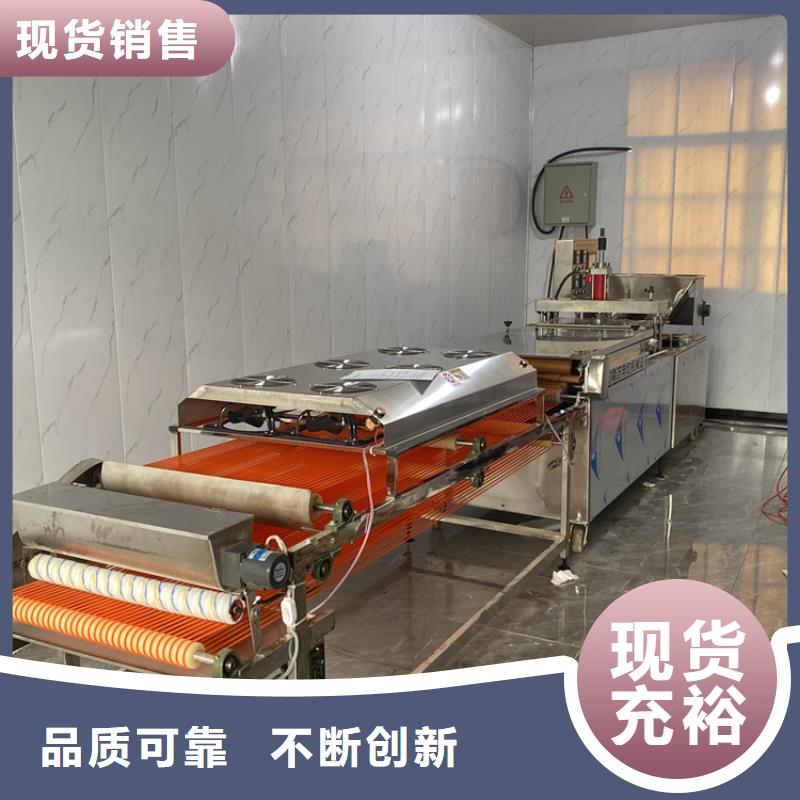 全自动单饼机3分钟前已更新