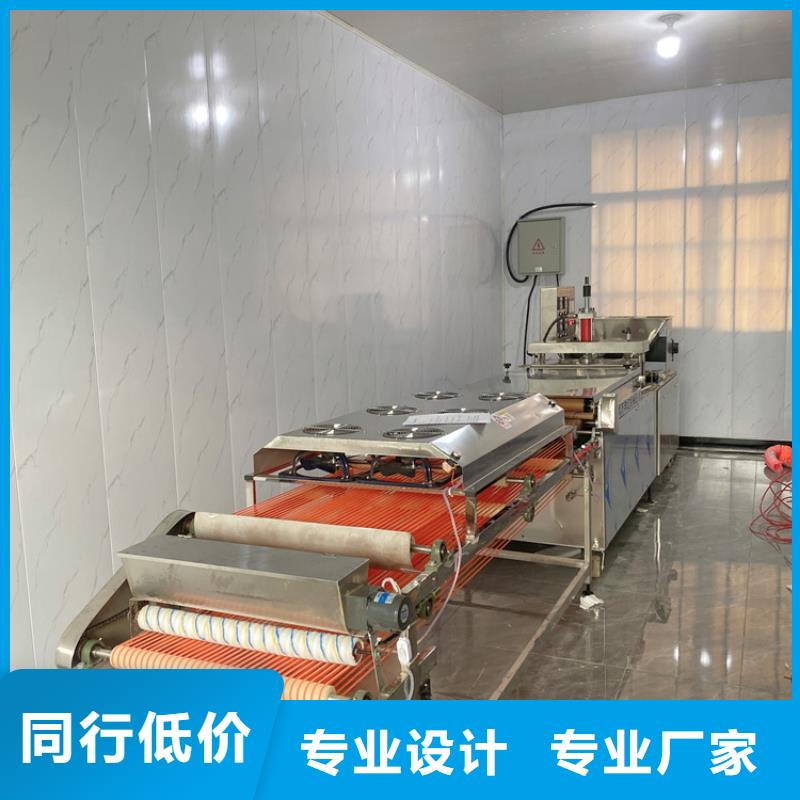 【全自动烙馍机】 电加热春饼机用心制造