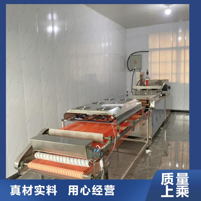 小型烙馍机厂家与价格