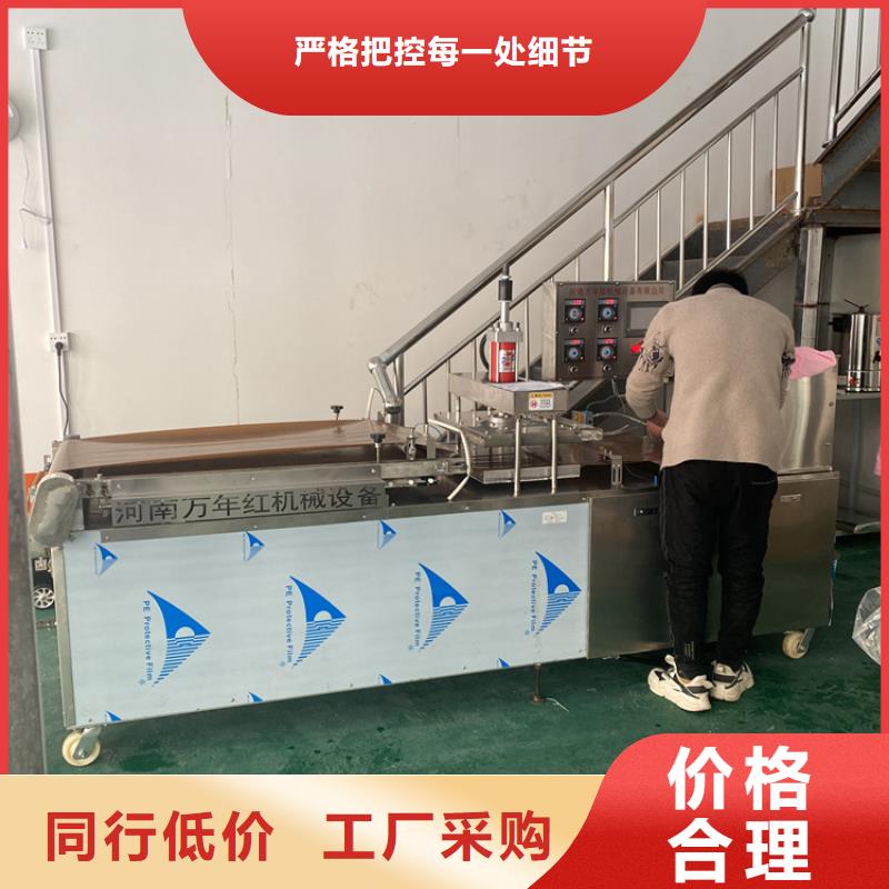 全自动烙馍机【全自动春饼机厂家】实力雄厚品质保障