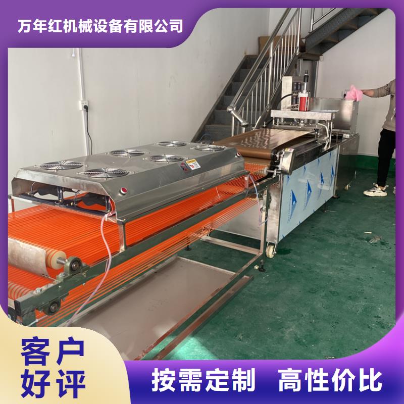 小型烙馍机安装