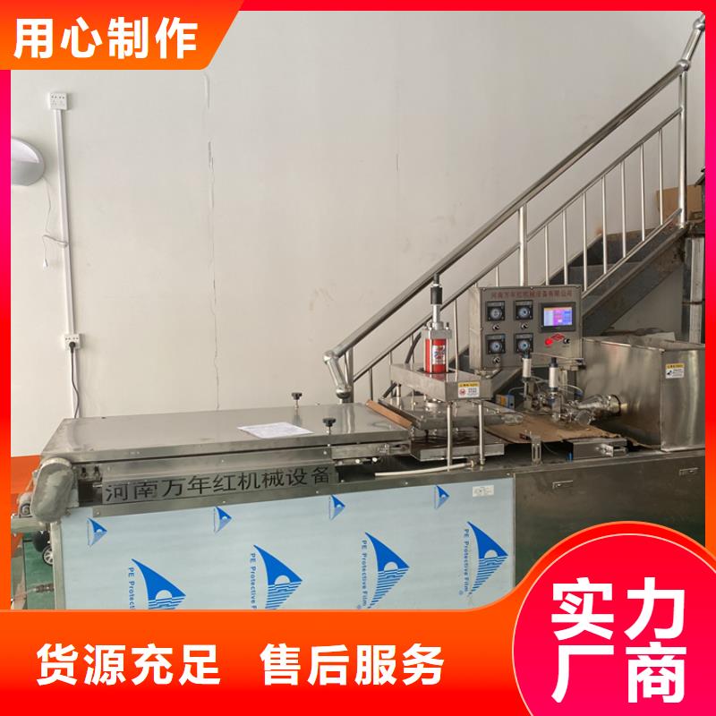 家用烙馍机使用技巧分享